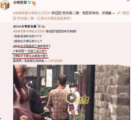 好男人圈内爆料,圈内爆料揭示优质男友真实面貌  第1张