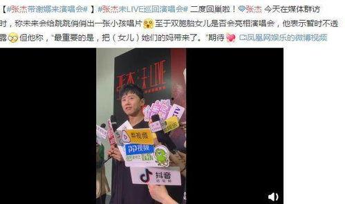 爆料小娜离婚视频,揭秘明星婚姻背后的真相  第3张