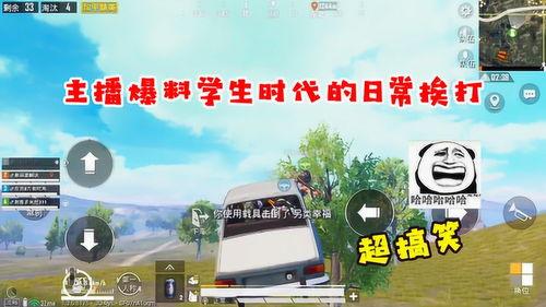 麻婆爆料视频,娱乐圈幕后真相大曝光  第1张