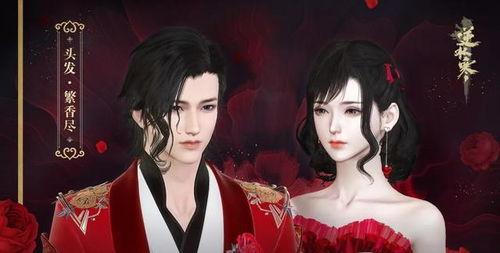 逆水寒最新时装白发爆料,古典韵味与现代时尚的完美融合 第1张 逆水寒最新时装白发爆料,古典韵味与现代时尚的完美融合 第1张