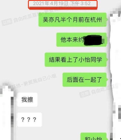 剪视频可以爆料吗,如何巧妙利用剪辑爆料时事真相  第3张