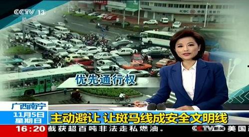 南宁爆料最新新闻报道视频,视频揭露城市热点事件，详情敬请关注  第2张